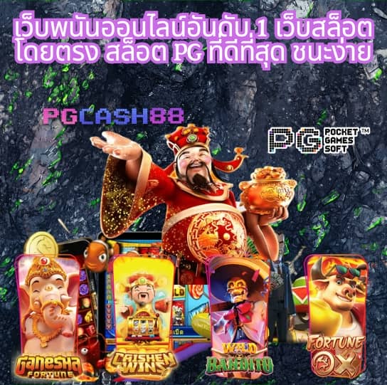 ผลบอลสดภาษาไทย thscore